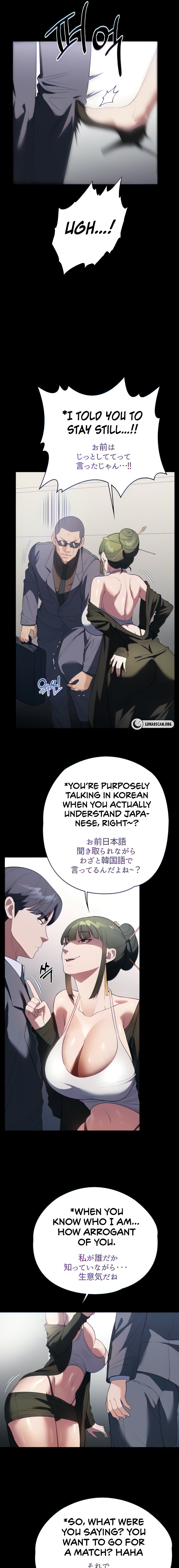 Young Housemaid - Chapter 42 [photo 5] - MangaPorn