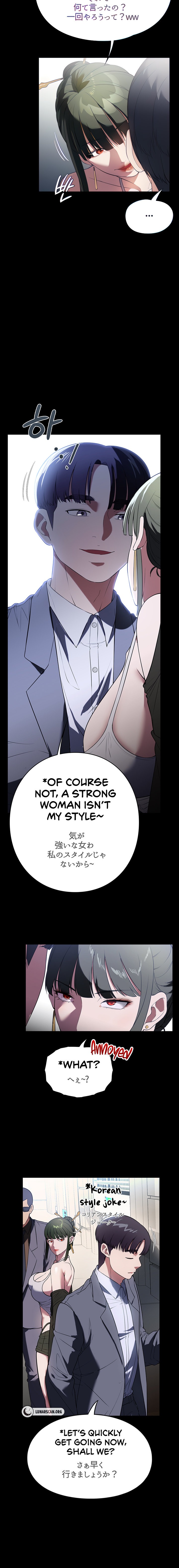 Young Housemaid - Chapter 42 [photo 6] - MangaPorn