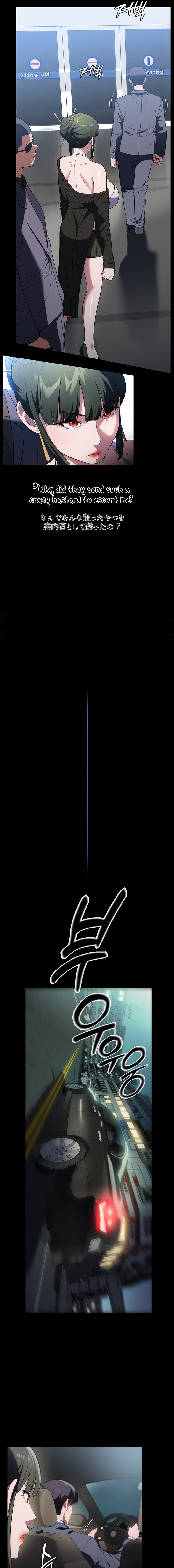 Young Housemaid - Chapter 42 [photo 7] - MangaPorn