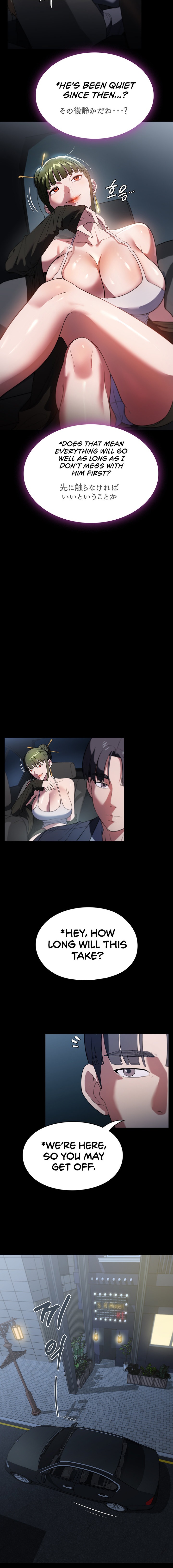 Young Housemaid - Chapter 42 [photo 8] - MangaPorn