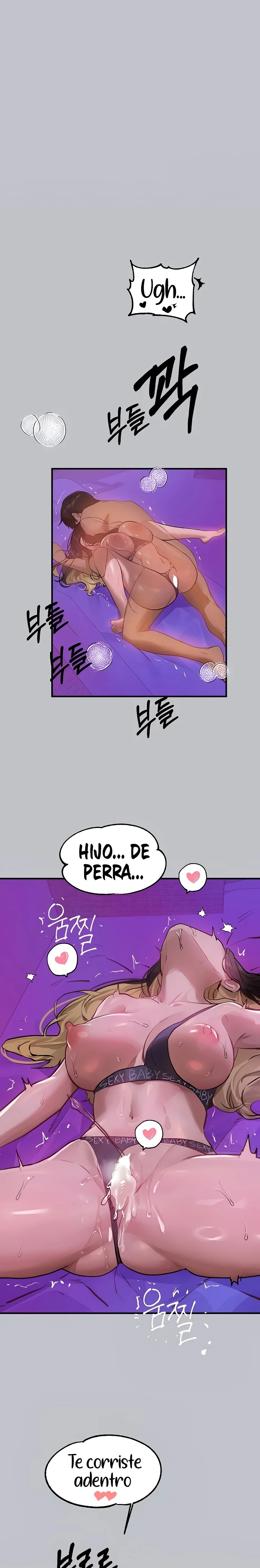 The Owner Of A Building Raw - Chapter 108 [photo 26] - MangaPorn