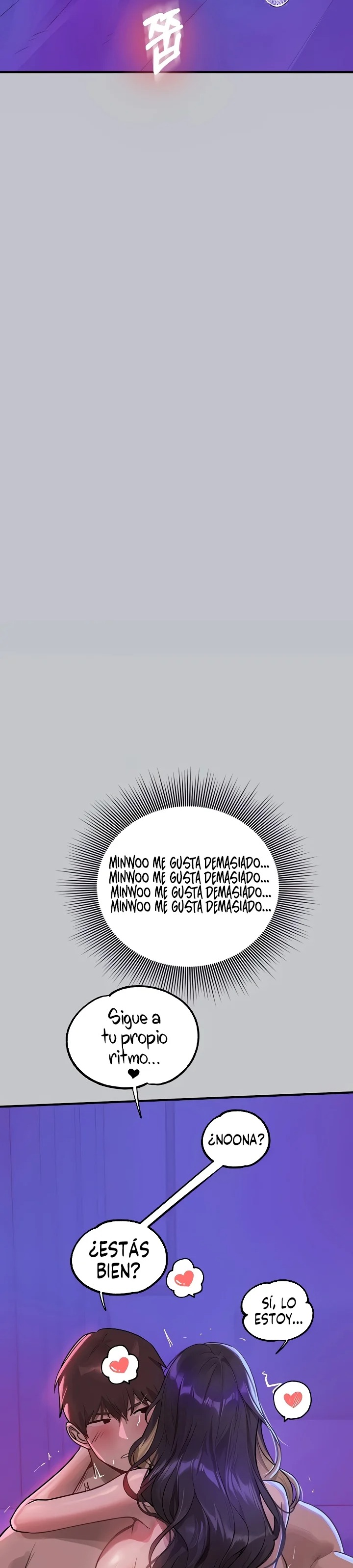 The Owner Of A Building Raw - Chapter 108 [photo 30] - MangaPorn