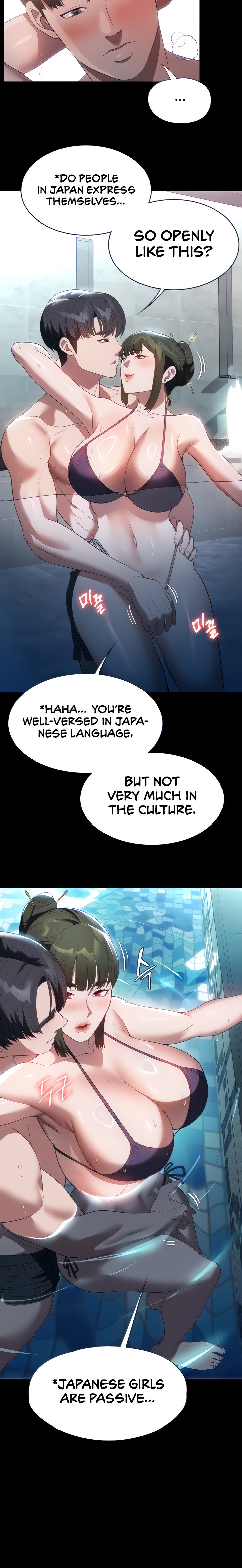 Young Housemaid - Chapter 47 [photo 6] - MangaPorn