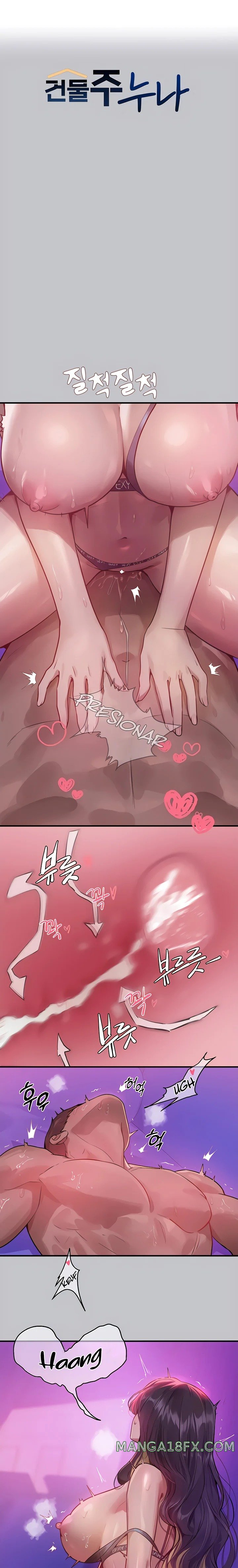 The Owner Of A Building Raw - Chapter 110 [photo 2] - MangaPorn