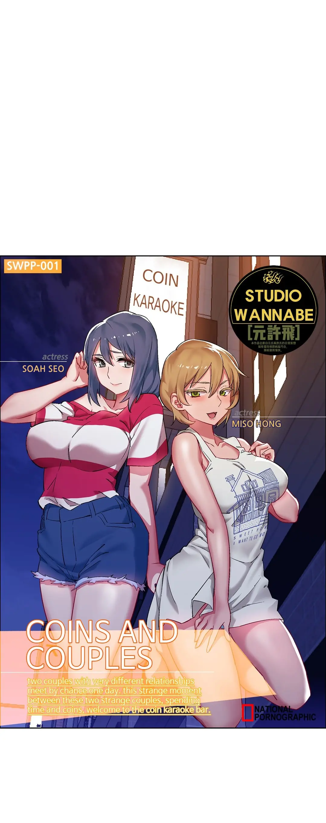 Rental Girls - Chapter 15 [photo 33] - MangaPorn