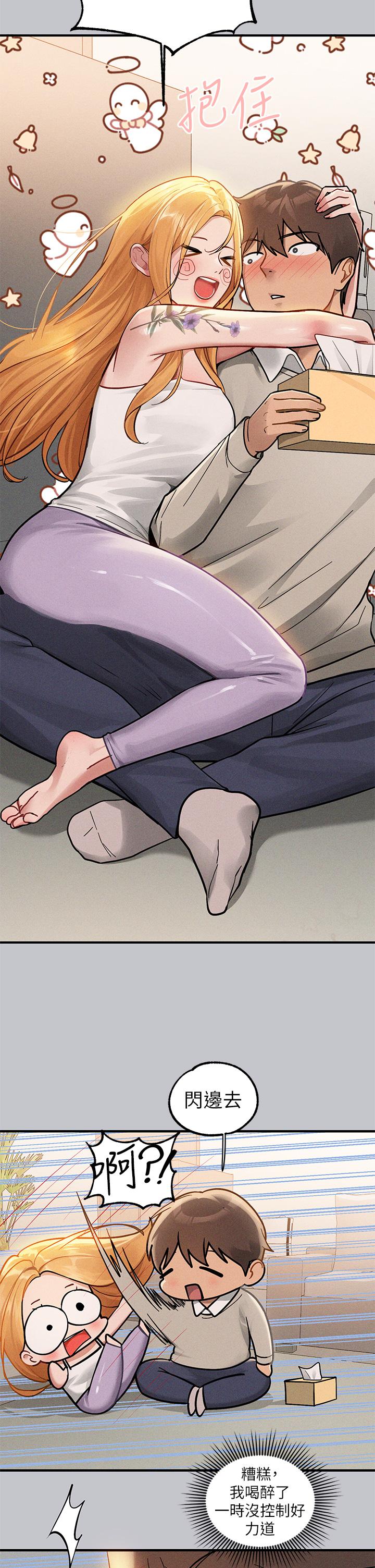 The Owner Of A Building Raw - Chapter 113 [photo 16] - MangaPorn