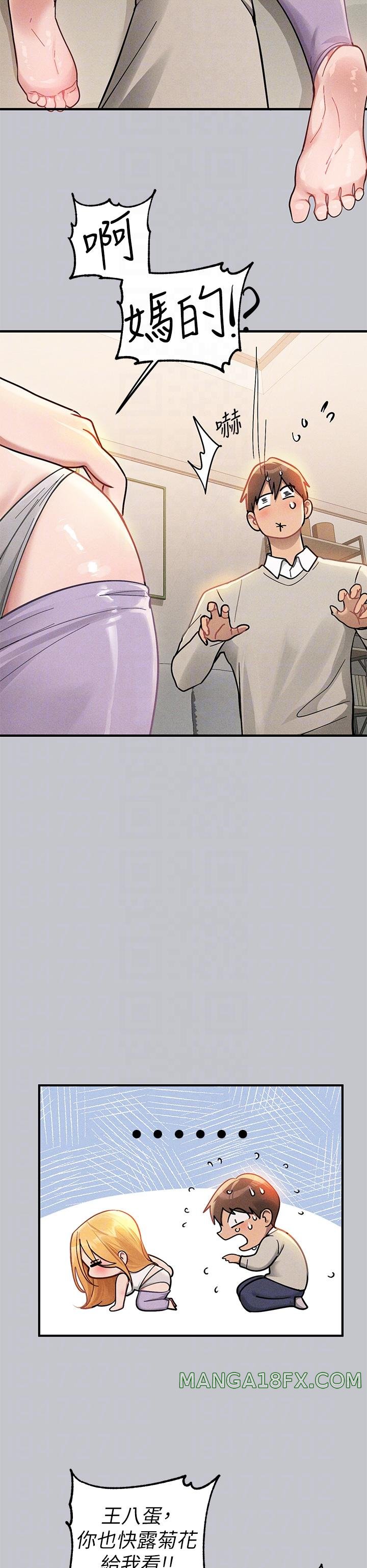 The Owner Of A Building Raw - Chapter 113 [photo 18] - MangaPorn