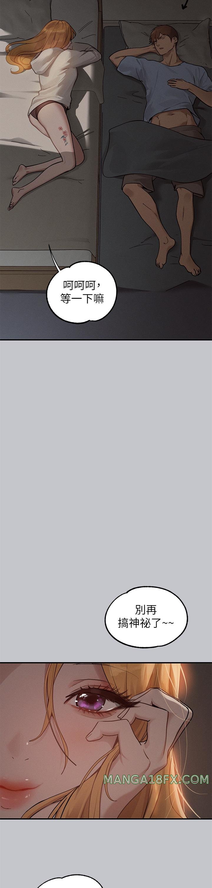 The Owner Of A Building Raw - Chapter 113 [photo 21] - MangaPorn