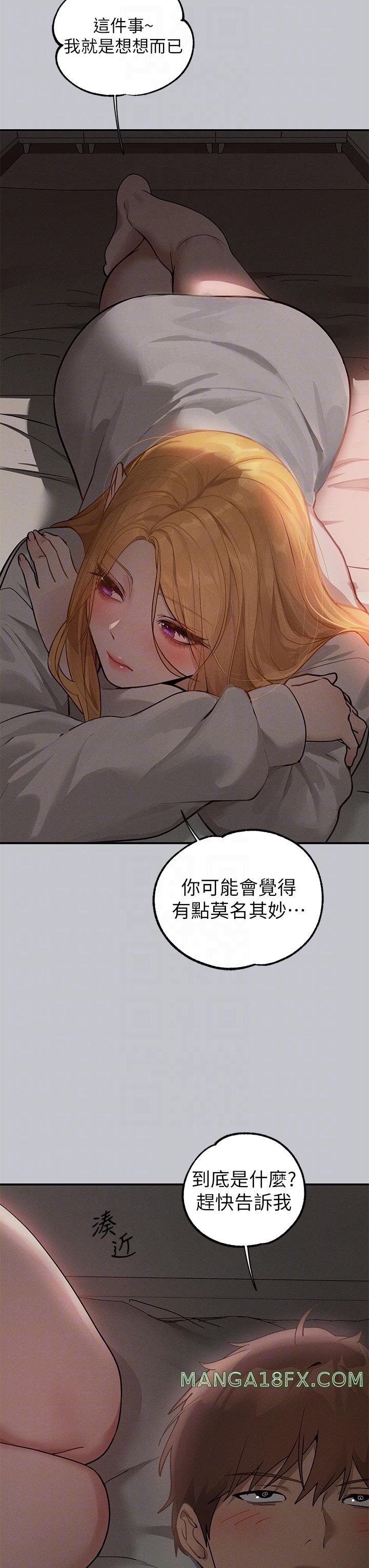 The Owner Of A Building Raw - Chapter 113 [photo 22] - MangaPorn