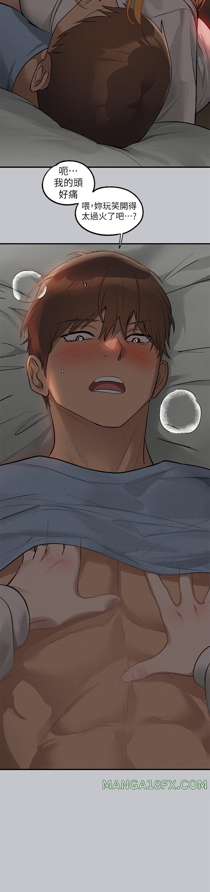 The Owner Of A Building Raw - Chapter 113 [photo 29] - MangaPorn