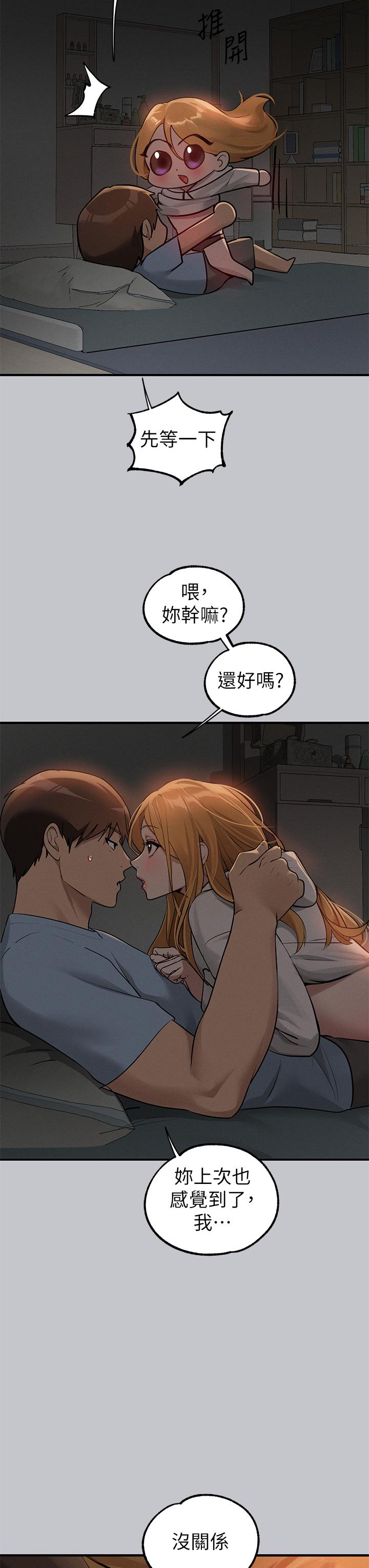 The Owner Of A Building Raw - Chapter 113 [photo 36] - MangaPorn