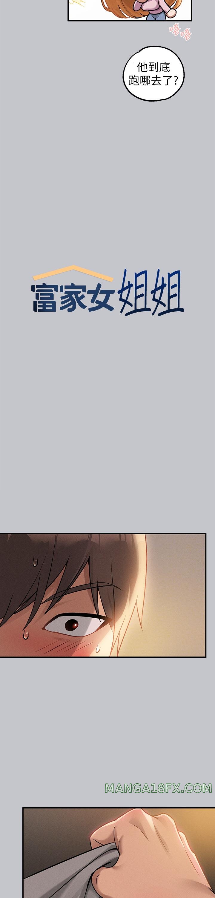 The Owner Of A Building Raw - Chapter 113 [photo 4] - MangaPorn