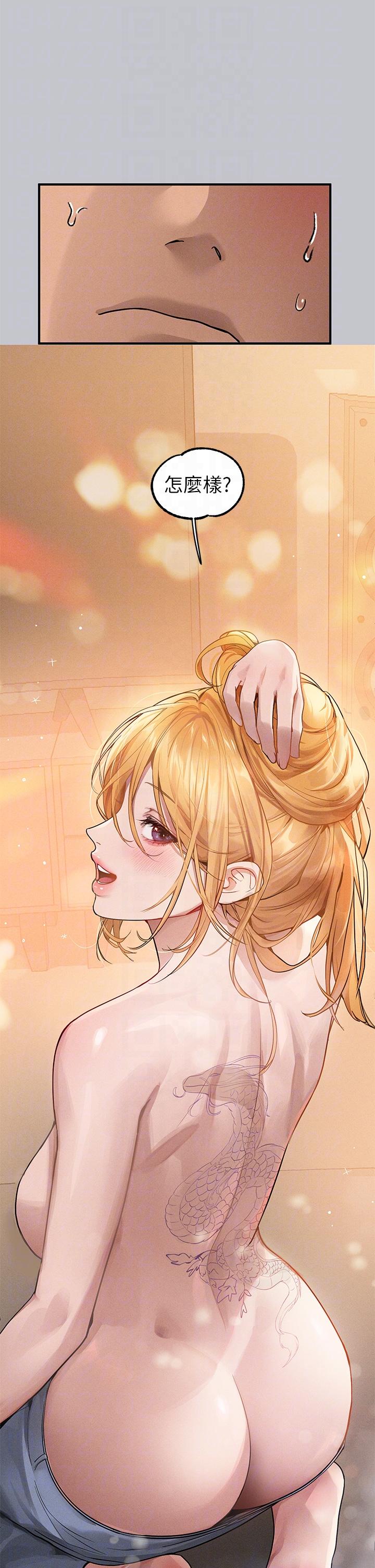 The Owner Of A Building Raw - Chapter 113 [photo 6] - MangaPorn