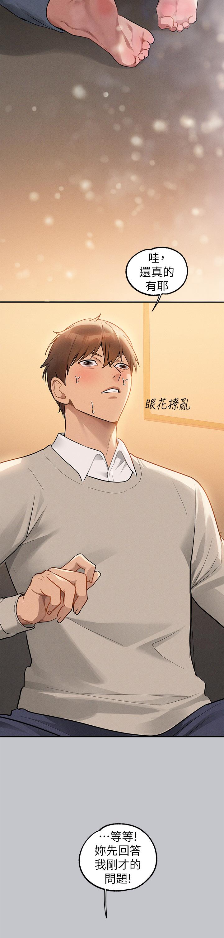 The Owner Of A Building Raw - Chapter 113 [photo 7] - MangaPorn