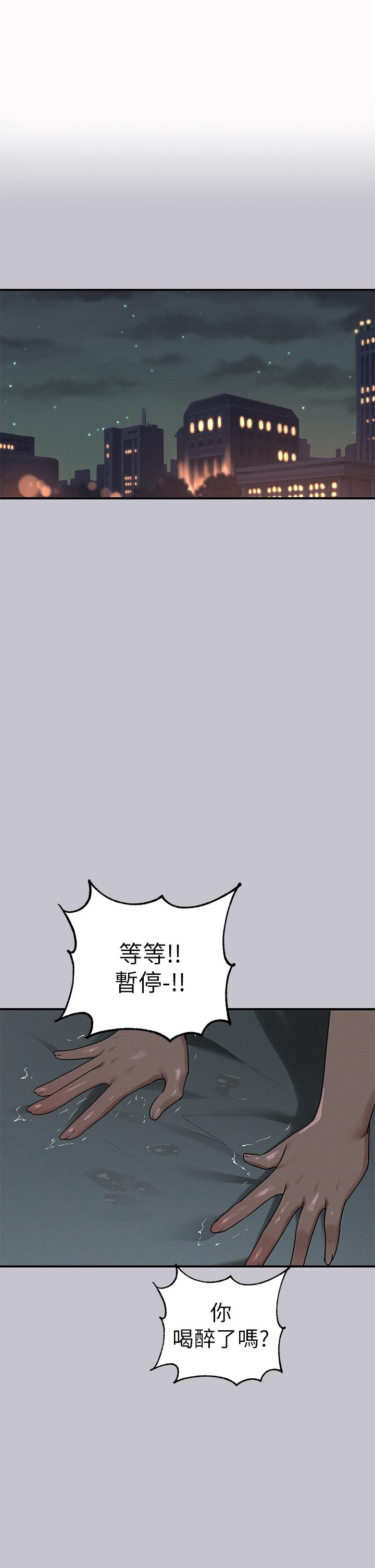 The Owner Of A Building Raw - Chapter 114 [photo 1] - MangaPorn