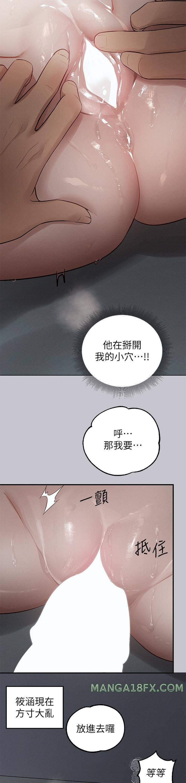 The Owner Of A Building Raw - Chapter 114 [photo 12] - MangaPorn