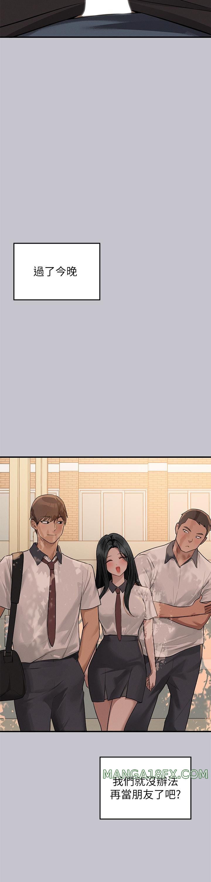 The Owner Of A Building Raw - Chapter 114 [photo 17] - MangaPorn