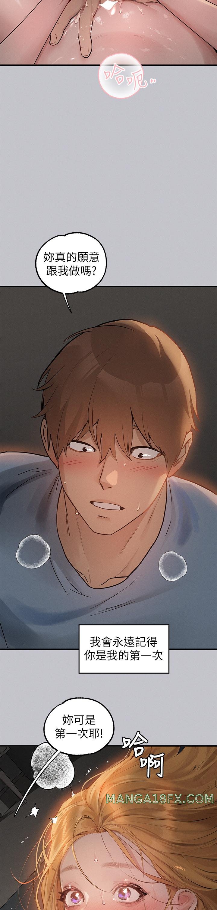 The Owner Of A Building Raw - Chapter 114 [photo 21] - MangaPorn