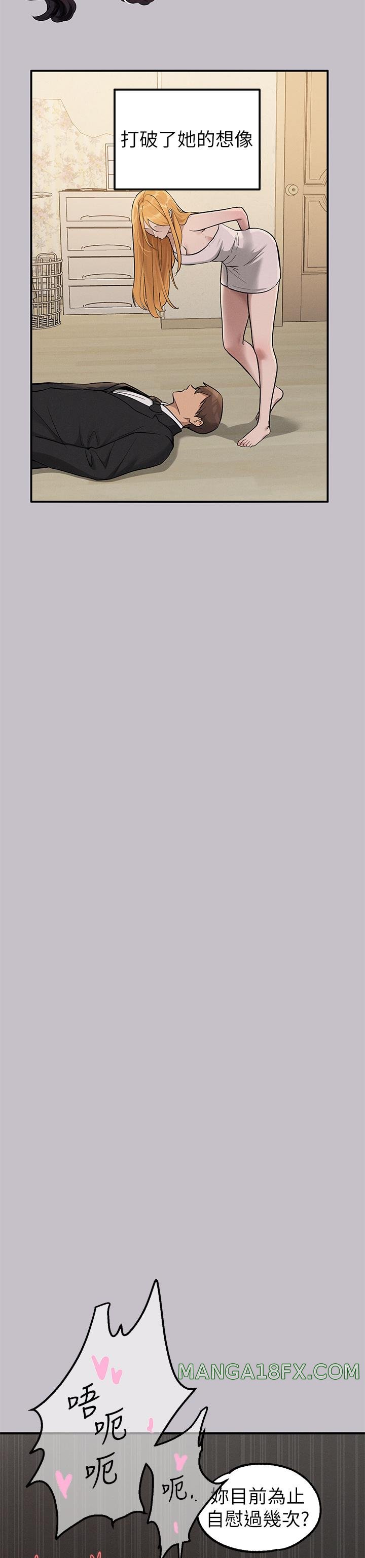 The Owner Of A Building Raw - Chapter 114 [photo 25] - MangaPorn