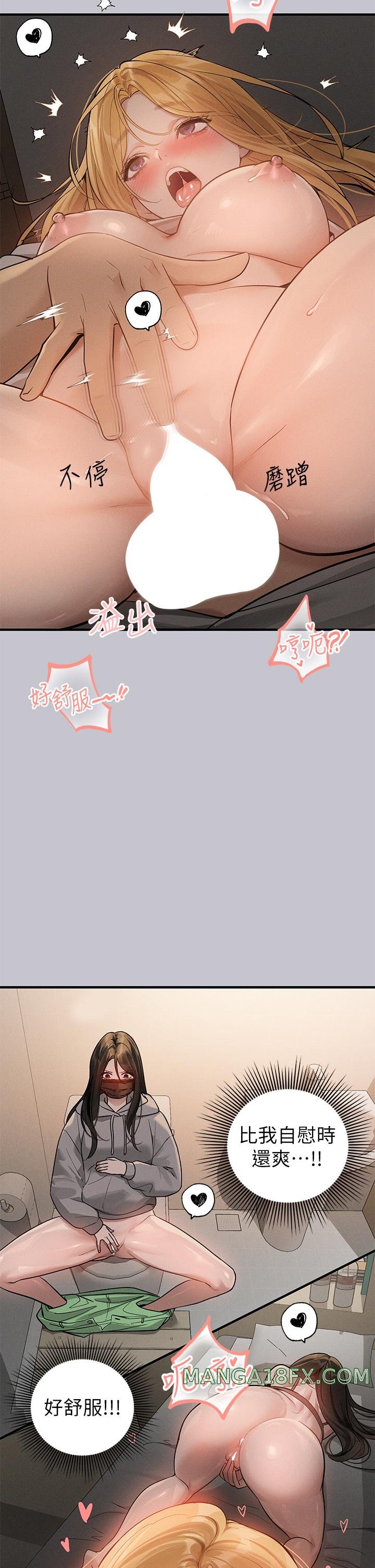 The Owner Of A Building Raw - Chapter 114 [photo 33] - MangaPorn