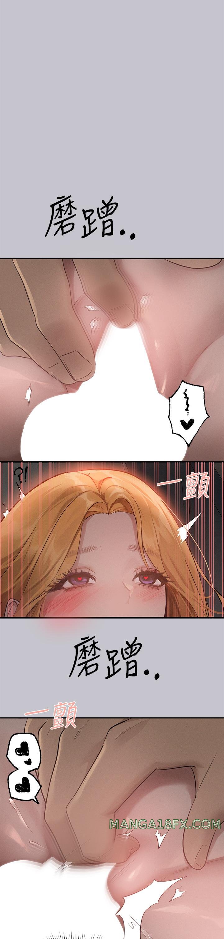 The Owner Of A Building Raw - Chapter 114 [photo 35] - MangaPorn