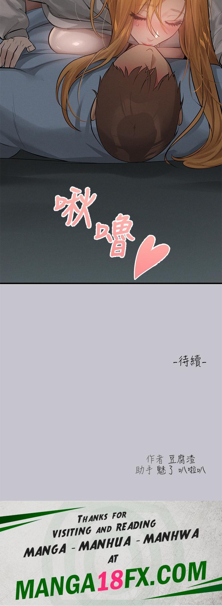 The Owner Of A Building Raw - Chapter 114 [photo 39] - MangaPorn