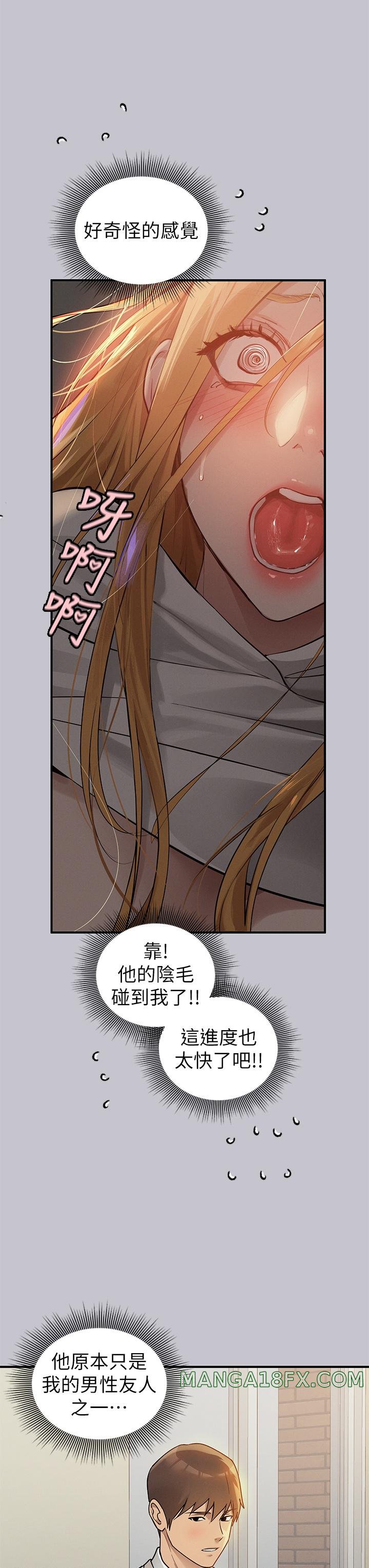 The Owner Of A Building Raw - Chapter 114 [photo 8] - MangaPorn