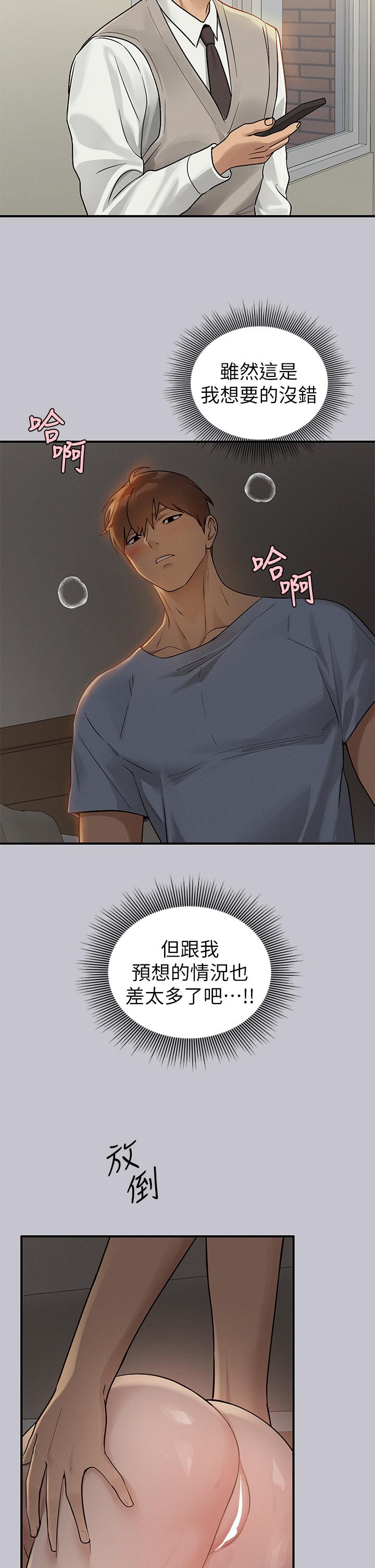 The Owner Of A Building Raw - Chapter 114 [photo 9] - MangaPorn