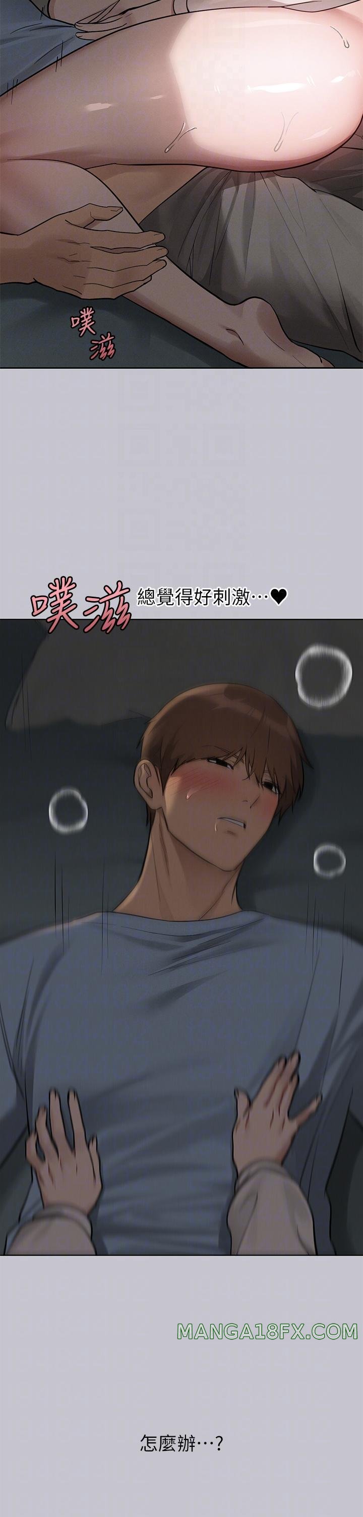 The Owner Of A Building Raw - Chapter 115 [photo 10] - MangaPorn