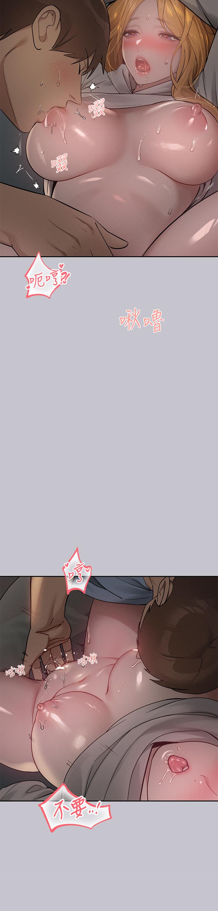 The Owner Of A Building Raw - Chapter 115 [photo 19] - MangaPorn