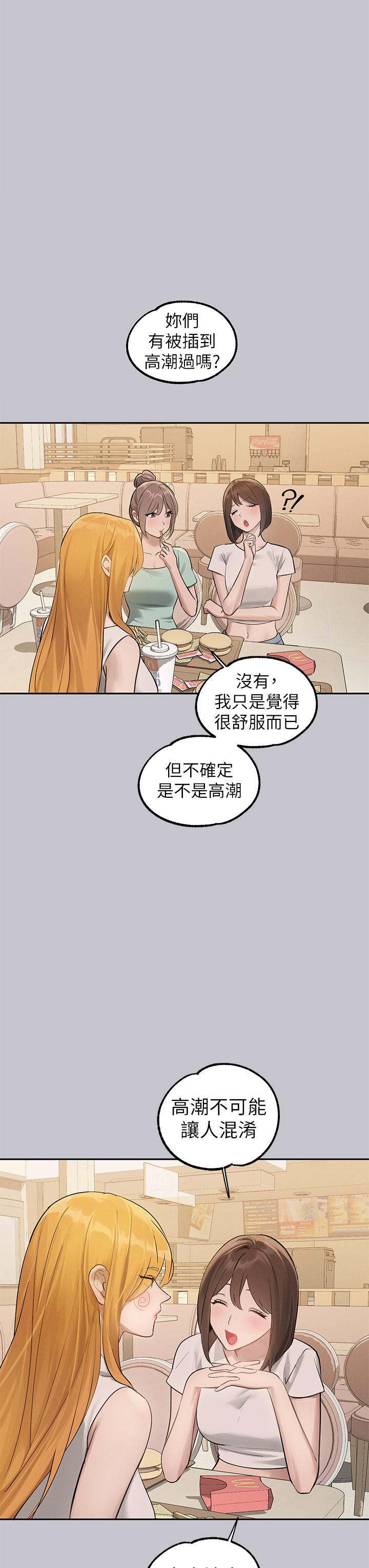 The Owner Of A Building Raw - Chapter 115 [photo 20] - MangaPorn
