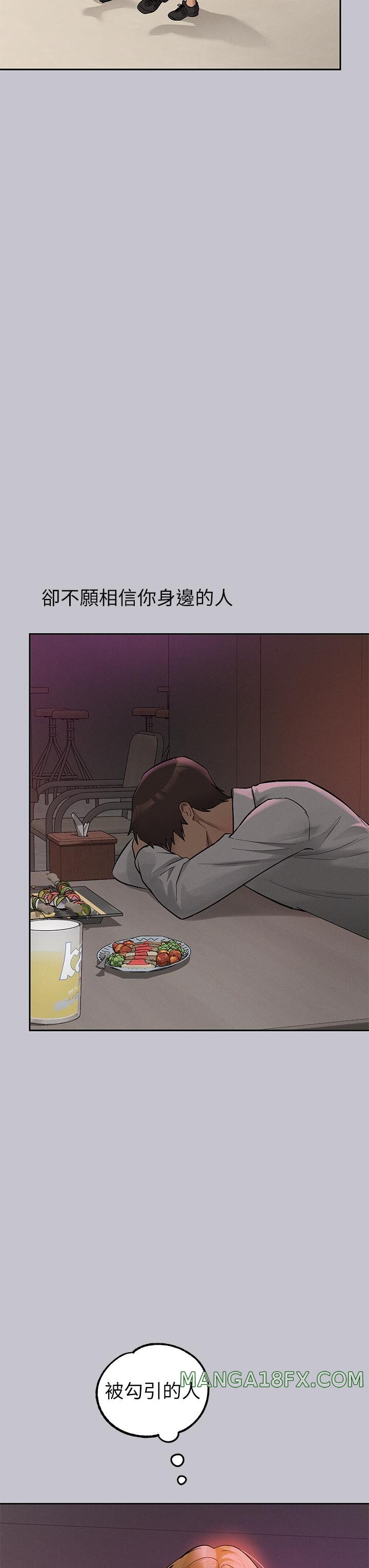 The Owner Of A Building Raw - Chapter 115 [photo 36] - MangaPorn