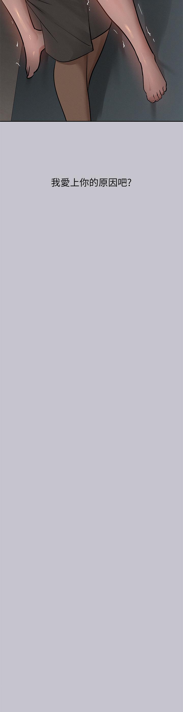 The Owner Of A Building Raw - Chapter 115 [photo 39] - MangaPorn