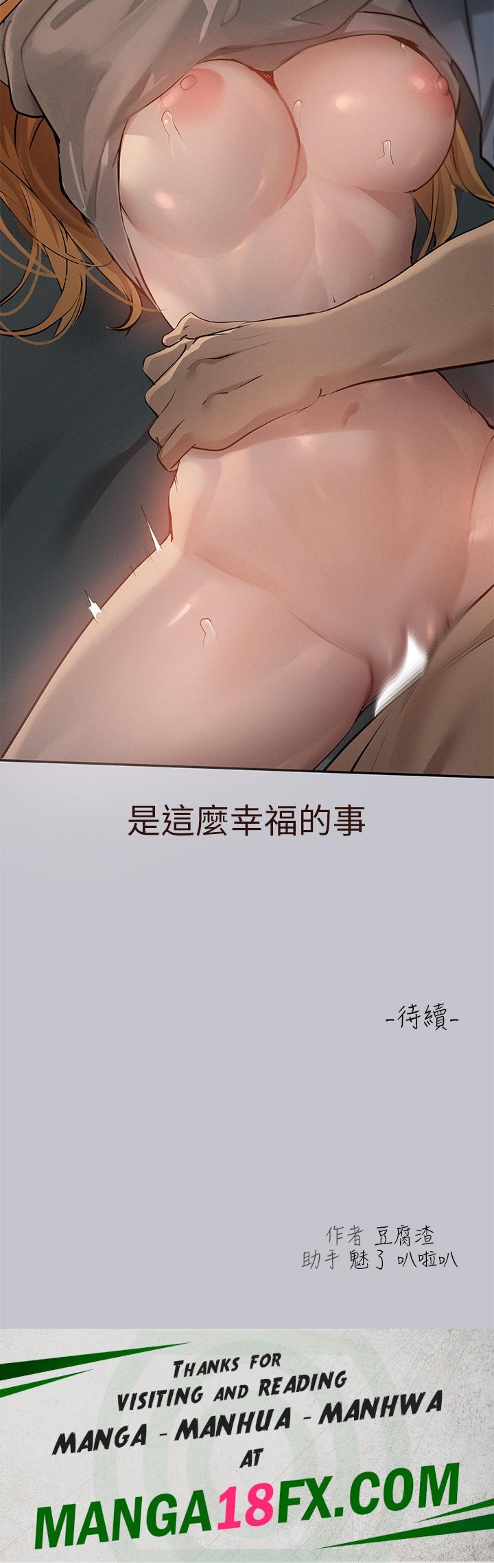 The Owner Of A Building Raw - Chapter 115 [photo 42] - MangaPorn