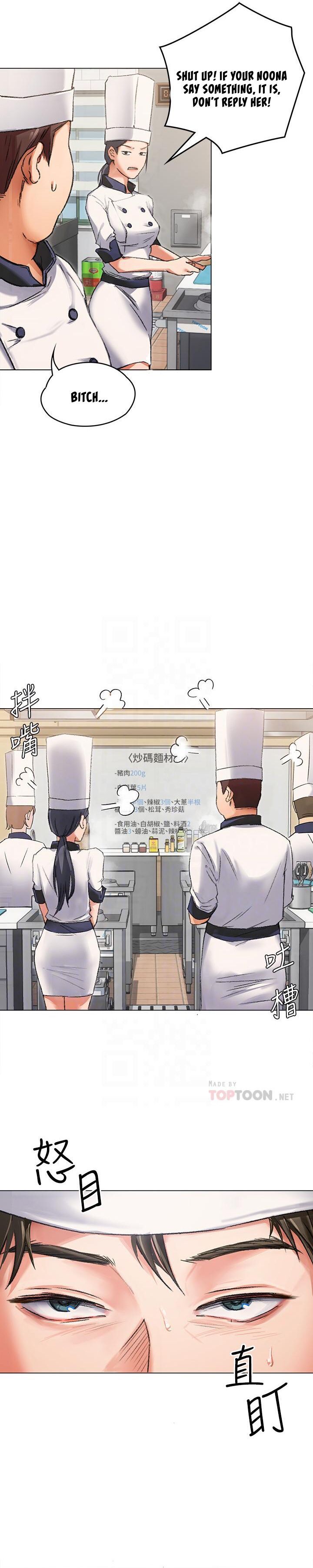 What’s for Today Dinner? - Chapter 2 [photo 14] - MangaPorn