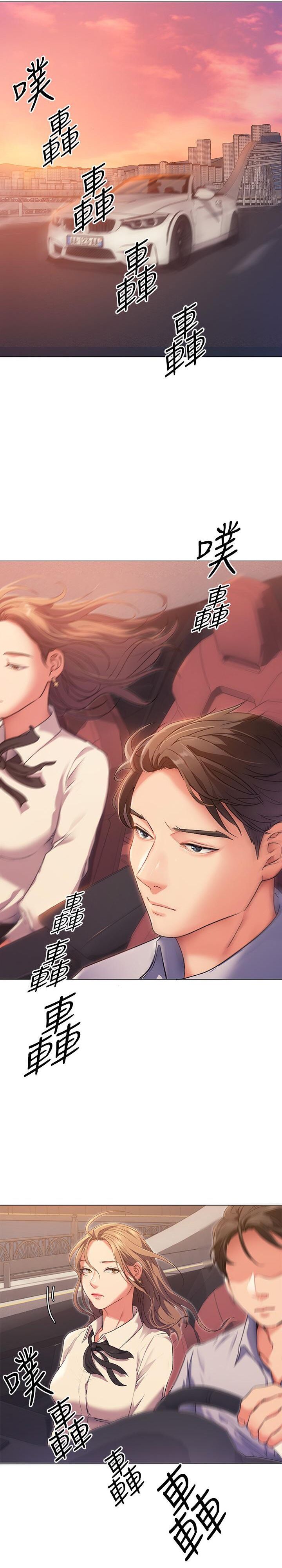 What’s for Today Dinner? - Chapter 2 [photo 38] - MangaPorn