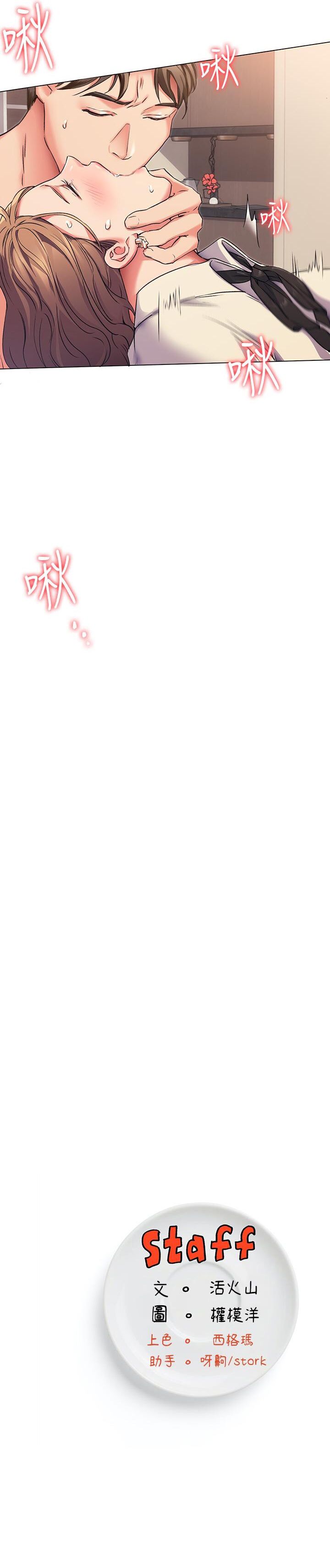 What’s for Today Dinner? - Chapter 2 [photo 48] - MangaPorn