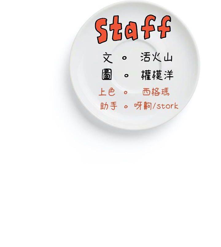 What’s for Today Dinner? - Chapter 3 [photo 32] - MangaPorn