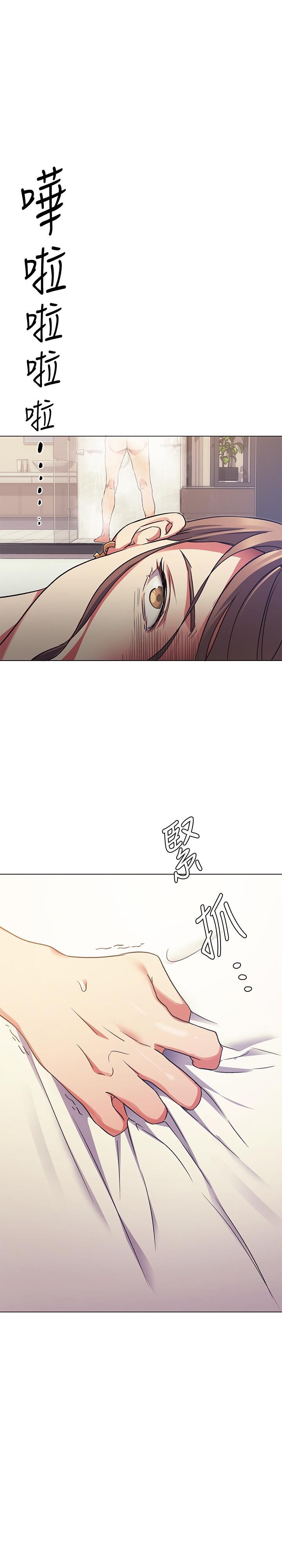 What’s for Today Dinner? - Chapter 4 [photo 2] - MangaPorn