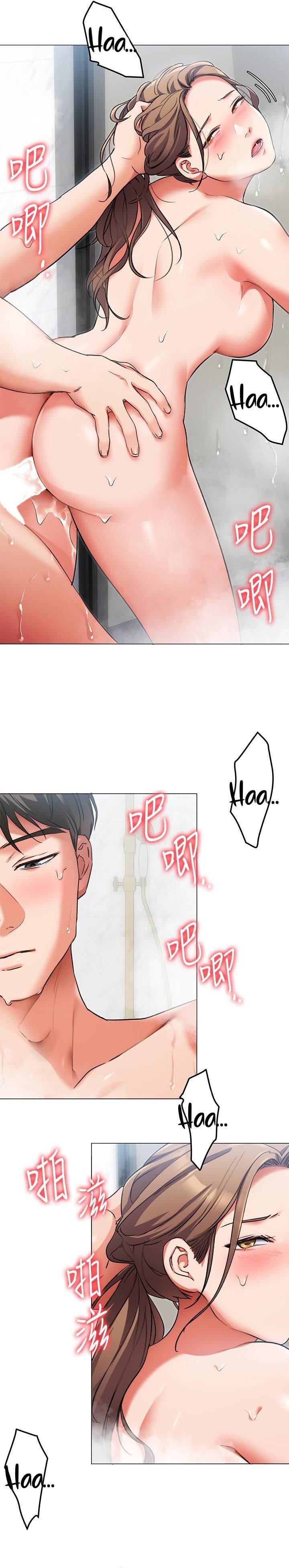 What’s for Today Dinner? - Chapter 4 [photo 40] - MangaPorn