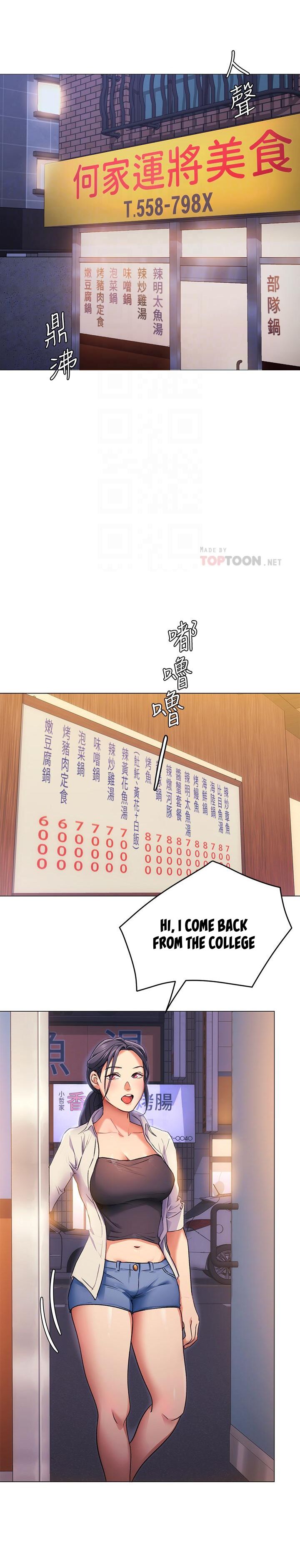 What’s for Today Dinner? - Chapter 4 [photo 8] - MangaPorn