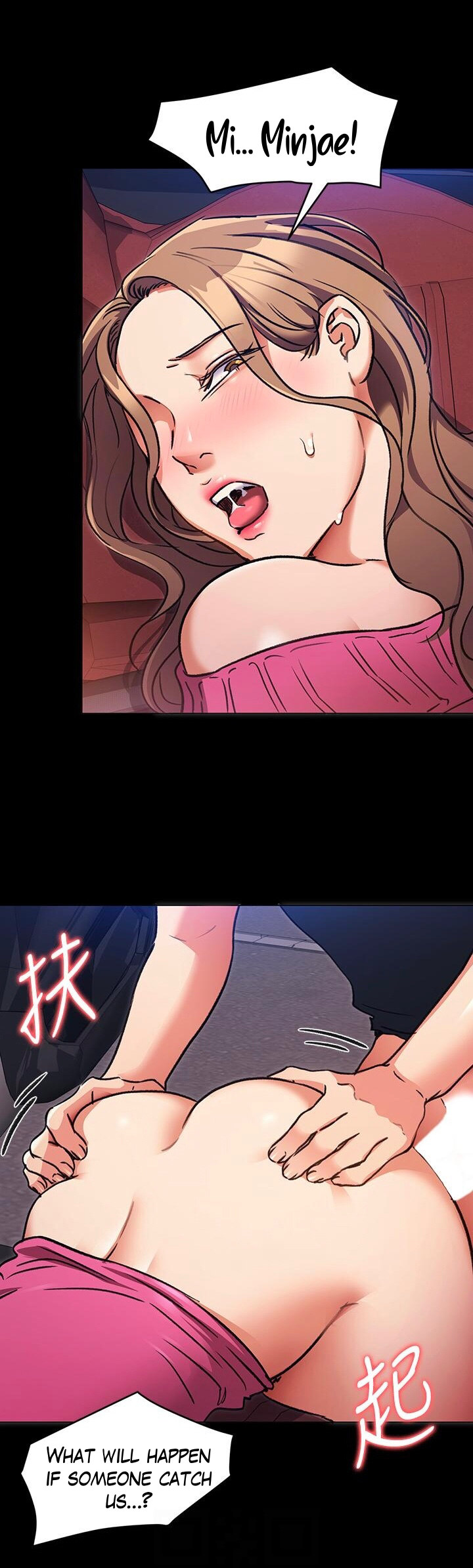 What’s for Today Dinner? - Chapter 6 [photo 16] - MangaPorn