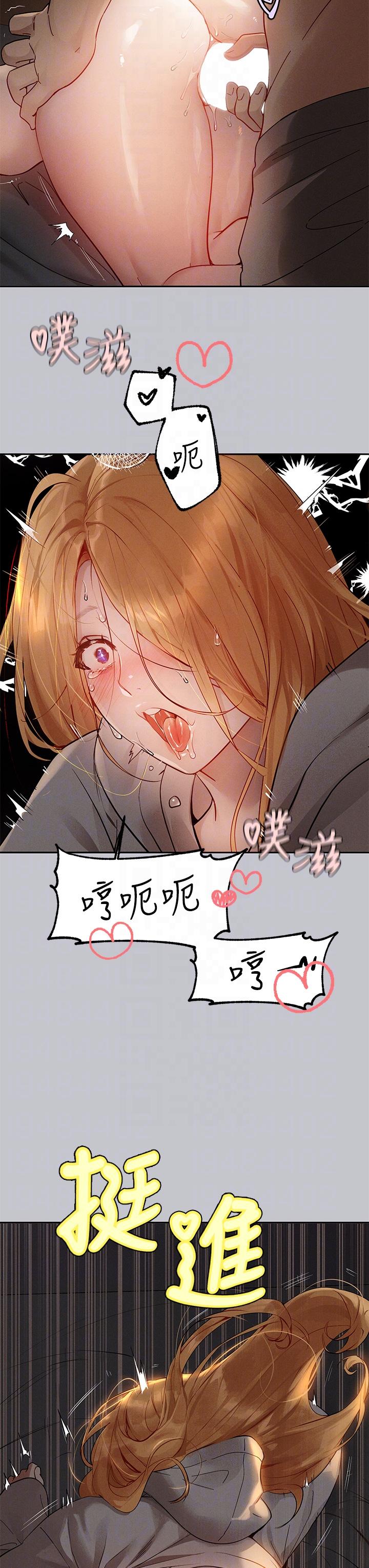 The Owner Of A Building Raw - Chapter 116 [photo 10] - MangaPorn