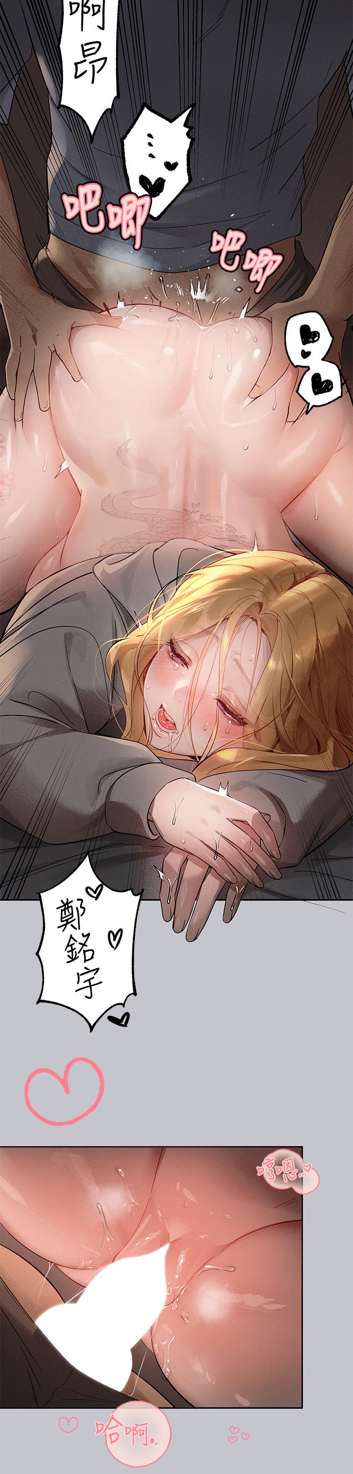 The Owner Of A Building Raw - Chapter 116 [photo 12] - MangaPorn