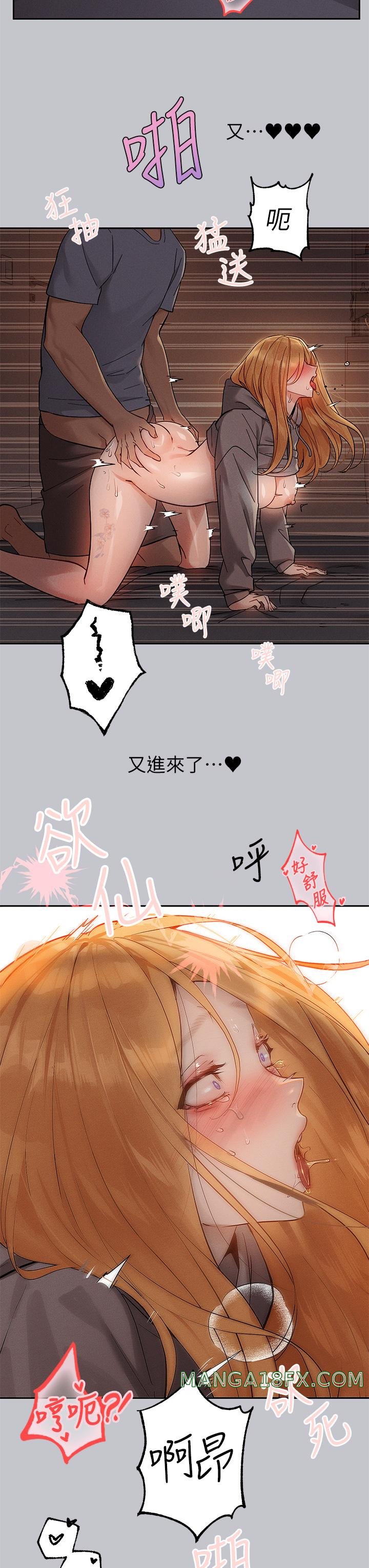 The Owner Of A Building Raw - Chapter 116 [photo 16] - MangaPorn