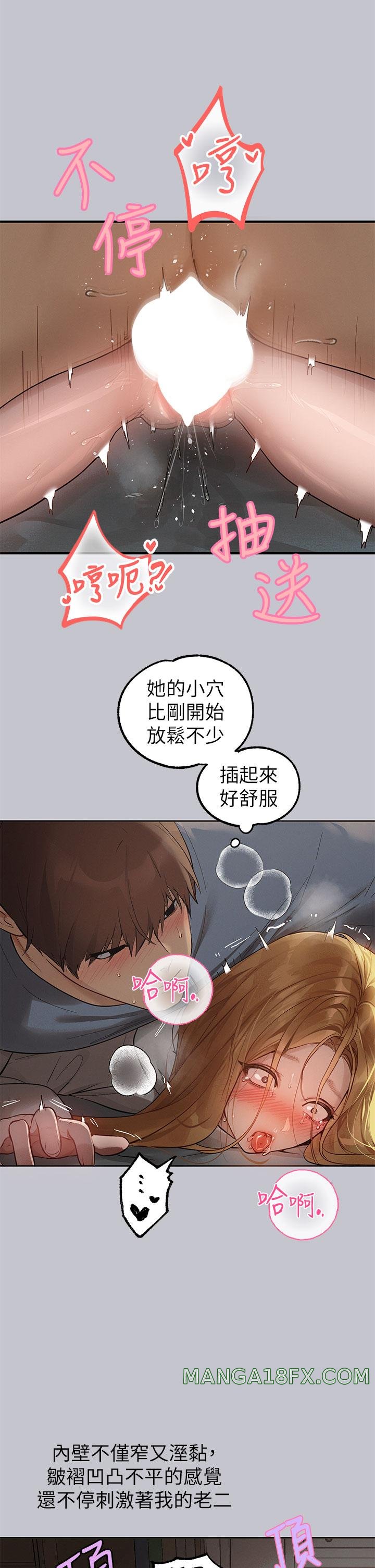 The Owner Of A Building Raw - Chapter 116 [photo 20] - MangaPorn