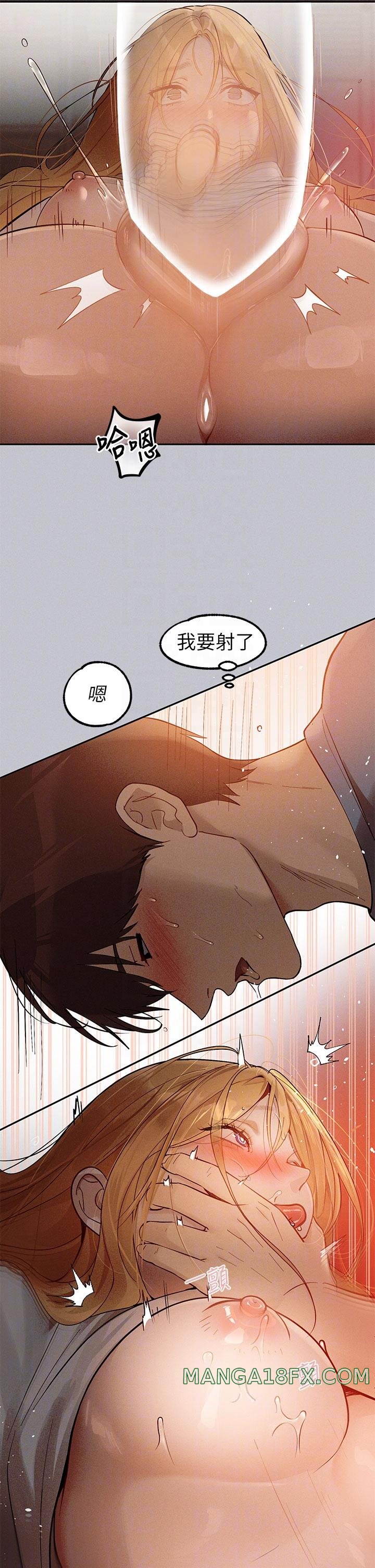 The Owner Of A Building Raw - Chapter 116 [photo 30] - MangaPorn