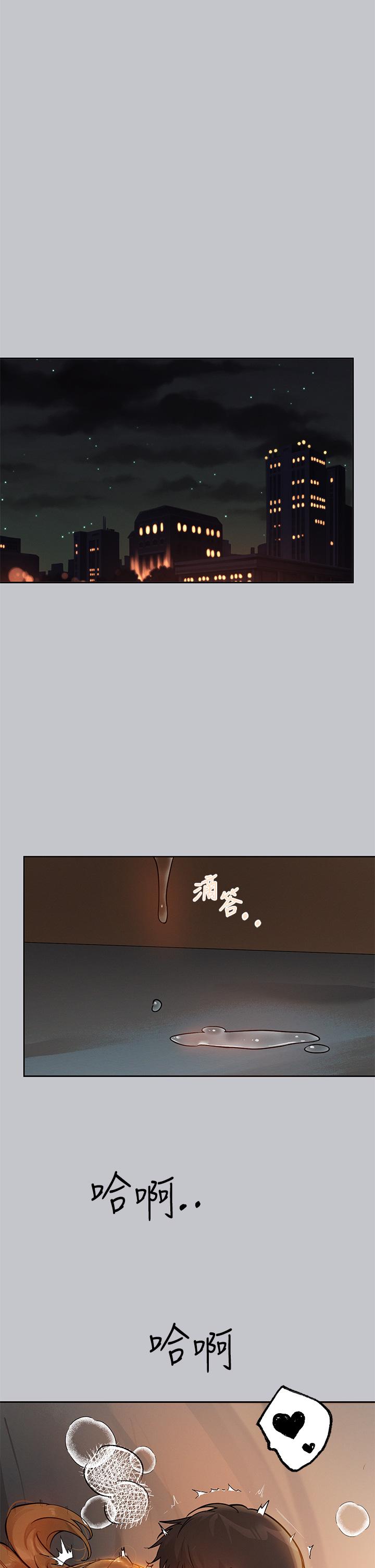 The Owner Of A Building Raw - Chapter 116 [photo 33] - MangaPorn