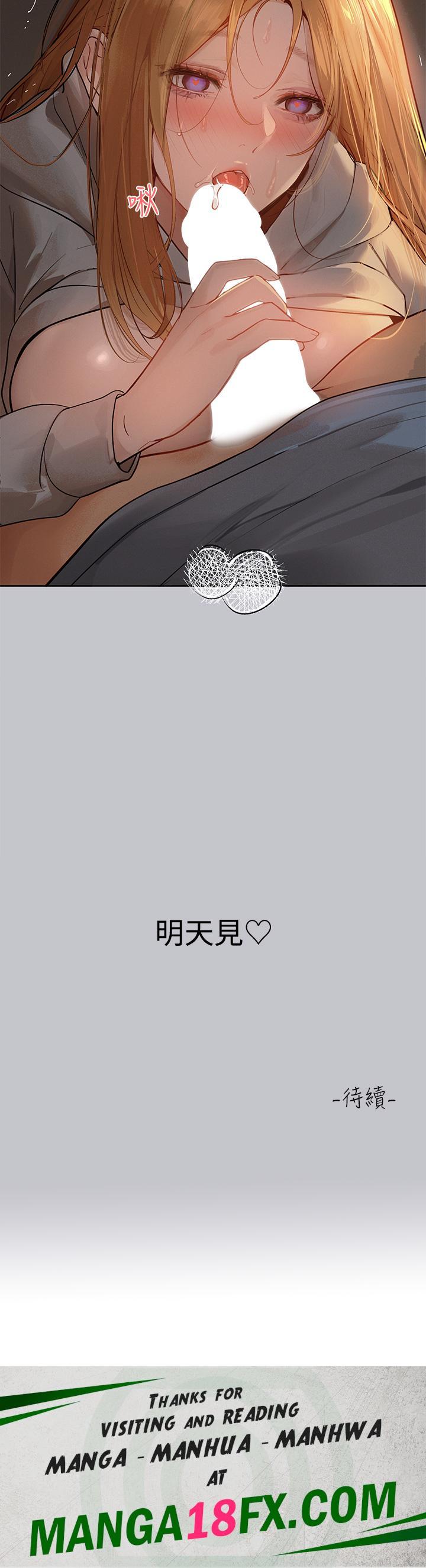 The Owner Of A Building Raw - Chapter 116 [photo 40] - MangaPorn