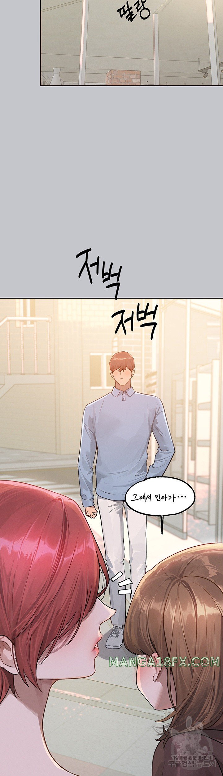 The Owner Of A Building Raw - Chapter 118 [photo 10] - MangaPorn